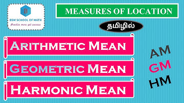 Arithmetic Mean | Geometric Mean | Harmonic Mean | Tamil | Useful of Mean in Tamil | Types of Mean