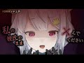 【ヤンデレASMR】別れたくない敬語彼女に●される【男性向けシチュエーションボイス】