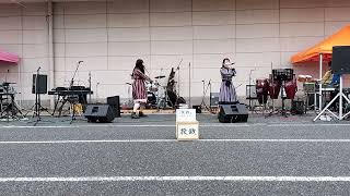 【嵐山バンド祭り】2024/05/12 Pieace ①