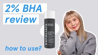 ⚡ paula’s choice 2% bha liquid exfoliant | review, how to use & how to layer