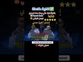جديد الشاب فيصل الشولي عجبوني شواربك Faycel Choli نخاف نولي نبغيك جديد الشاب فيصل الشولي عجبوني شواربك Faycel Choli نخاف نولي نبغيك