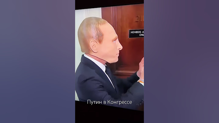 Конгрессмен пришел на работу в маске Путина