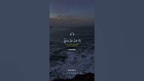 ونادى نوح ربه || القارئ اسلام صبحي 🤍✨