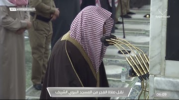 صلاة الفجر للشيخ صلاح البدير 17 جمادى الآخرة 1443هـ | سورة الطلاق كاملة