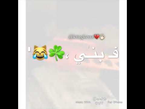 مهرجان طب فكك مني اغاني مصرية نار حالات واتس اب