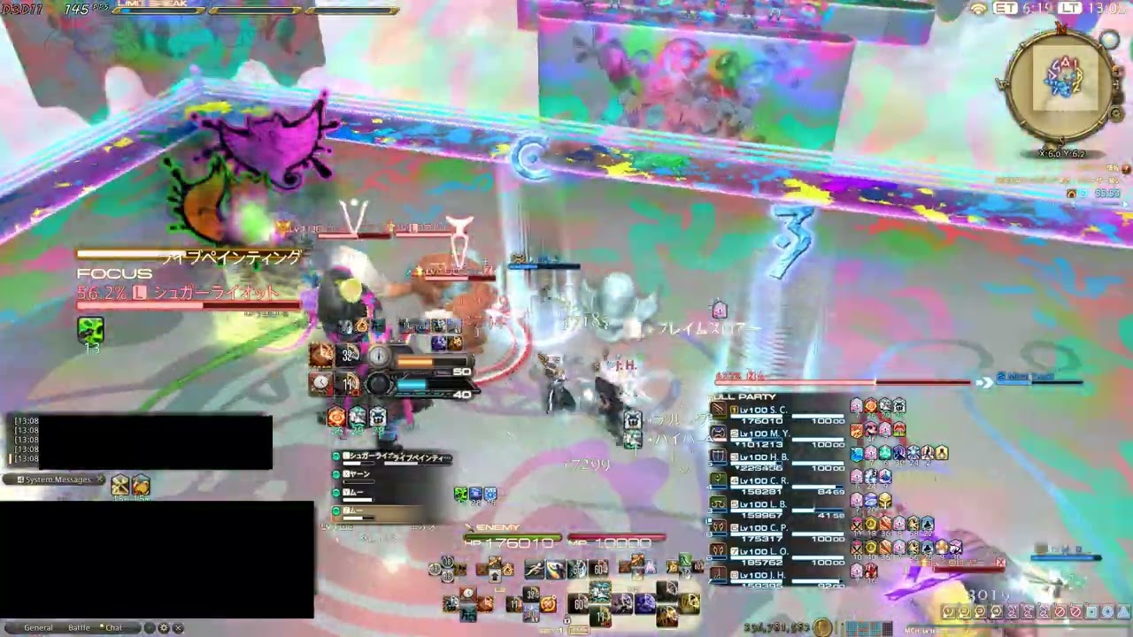 【黄金FF14】至天の座アルカディア零式：クルーザー級2　機工士視点