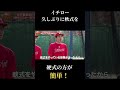 イチローにとっては軟式の方が難しい(意味不明)【パワフルスピリッツ切り抜き】