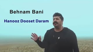 Behnam Bani - Hanooz Dooset Daram - Teaser ( بهنام بانی - هنوز دوست دارم - تیزر )