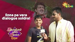 Adithya Tv Adithya Tv