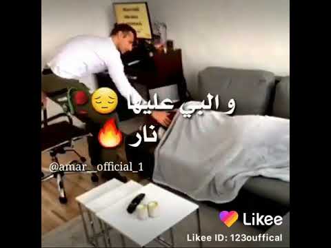 بجن عليها بغار