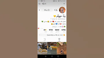 ضرب حسبات لايكي تهكير حذف حساب لايكي تصاميم راب 