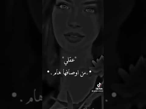 عمرها عام