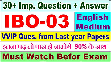 IBO 03 important questions with answer in English | ibo 03 Previous Year Question Paper