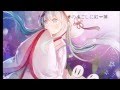 初音ミク(巡音ルカ)- 紅一葉(黒うさP feat.めらみぽっぷ)