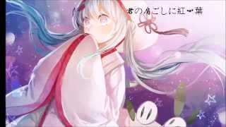 Video thumbnail of "初音ミク(巡音ルカ)- 紅一葉(黒うさP feat.めらみぽっぷ)"