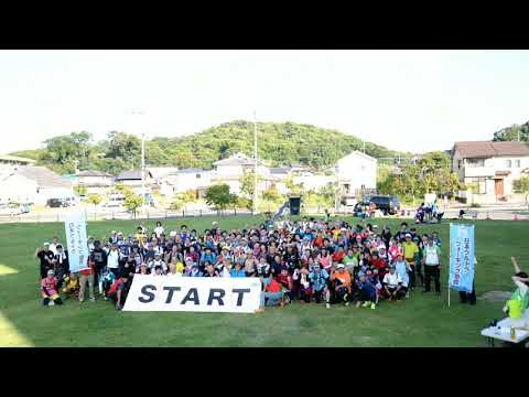 しまなみ海道ウルトラフリーウォーキング アクトレップ