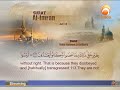 المصحف المرتل للقارئ الشيخ علي الحذيفي الجزء 4 المصحف المرتل للقارئ الشيخ علي الحذيفي الجزء 4