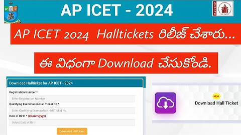 Ap Icet Hall Ticket download Link 2024 || Ap ICET 2024 Hallticket Released || Ap ICET 2024 || icet