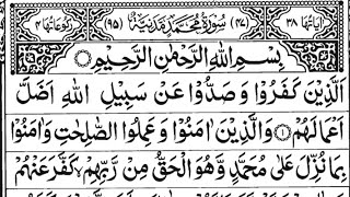 Surah Muhammad Full With Arabic Text (HD). Muhammad  beautiful recitation 🛑