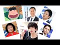 全国の『山田くん』に届けます