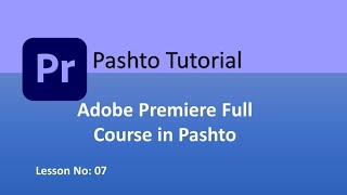 Leave Color Effect – Adobe Premiere Pro Lesson 07