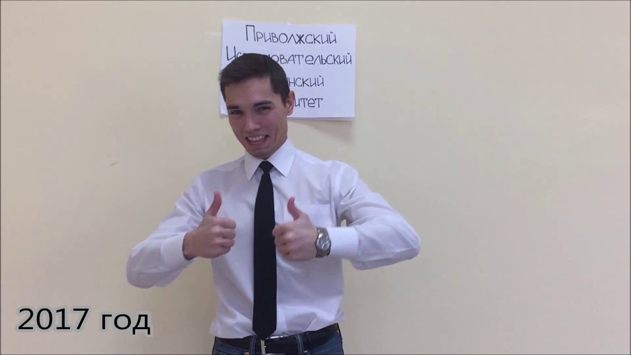 10. Приволжский исследовательский медицинский университет (г. Нижний ...