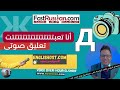 أنا تعبت تعلم الروسية مع نورشك 