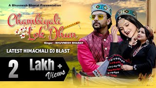 Chambyali Lok Dhun || Latest Himachali DJ Blast || Bhuvnesh Bharat || Ritika Thakur || Surender Negi