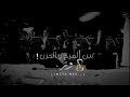 اغرب نغمه راح تسمعها بحياتك اغرب نغمه راح تسمعها بحياتك