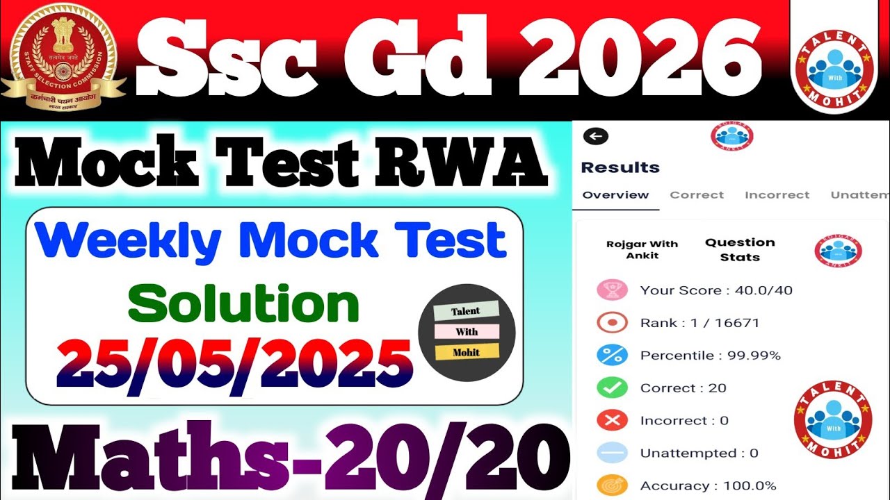 Rojgar With Ankit Ssc Gd 25 May 2025 Free Weekly Mock Test Solution✅
