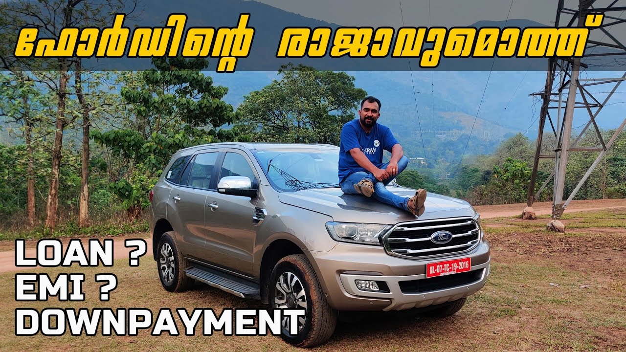 FORD ENDEAVOUR BS6 LOAN എത്ര?, EMI എത്ര? & DOWNPAYMENT ? YouTube