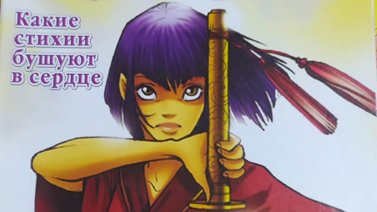 Журнал Ведьма/Witch #11/2007