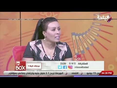 ما مدى توافق أنثى السرطان مع رجل العذراء