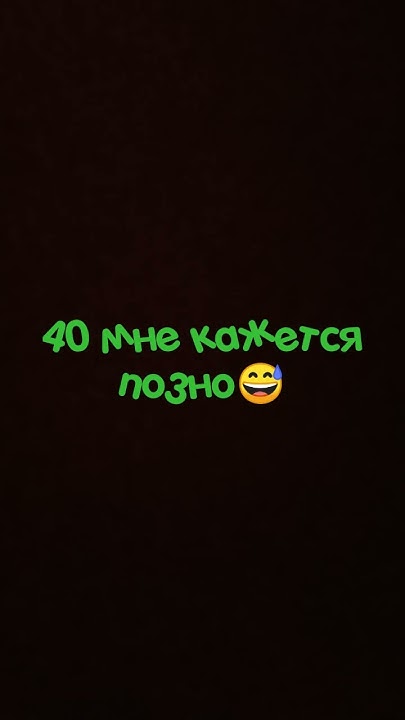 позно - YouTube