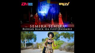 Semira Semira / Семира Семира / Eritrean song by Russian Ensemble