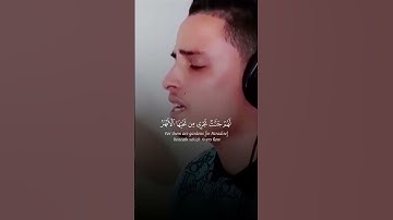 قل لو كان البحر مدادا لكلمات ربي  - بصوت القارئ  عبدالعزيز سحيم