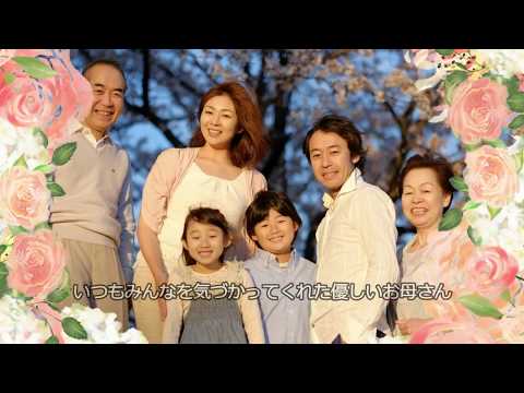 メモリアルムービー【LIFE】Bタイプ　サンプル　セントグレースガーデンムービースタジオ