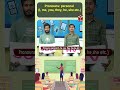 Pronouns personal I me you they he she etc | T-SAT