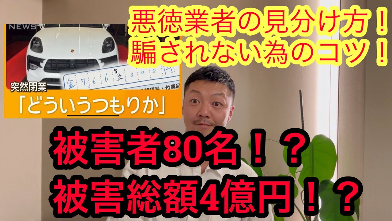 こちらで3万ほどで購入しました maxresdefault.jpg