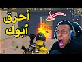 أغبى طور بالعبة ببجي🤣|PUBG MOBILE