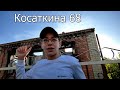 6 Мая поездка на Левый берег Касаткина 68