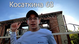 6 Мая поездка на Левый берег Касаткина 68