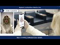 【简体中文】How to use the Skyliner e ticket Face Check in Go