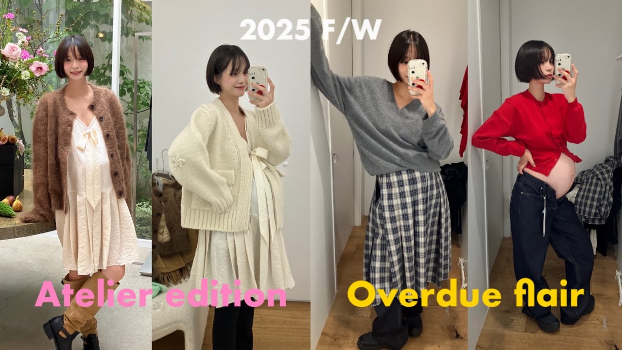 가을을 느끼고 왔어요 ~ 🤎 Atelier edition/Overdue flair 입어보기🍀