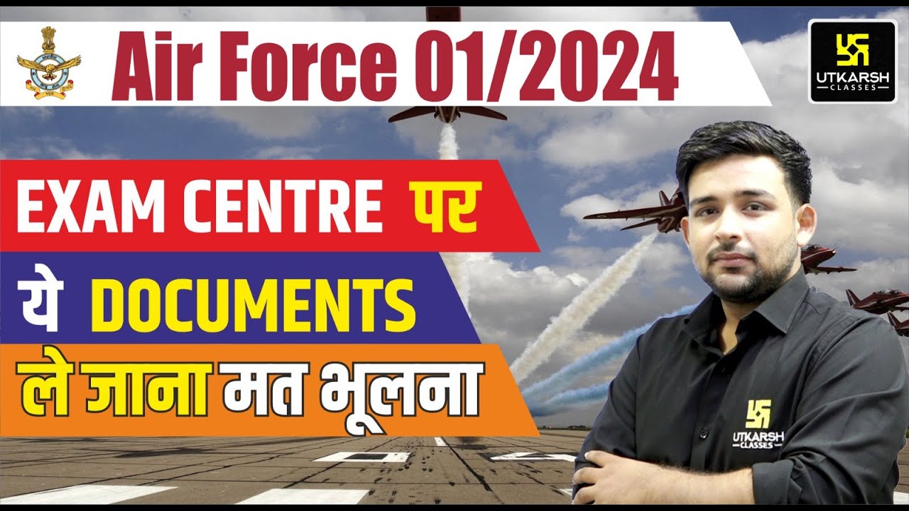 Air Force Exam Centre Important Documents Must air-force-exam-centre-important-documents-must