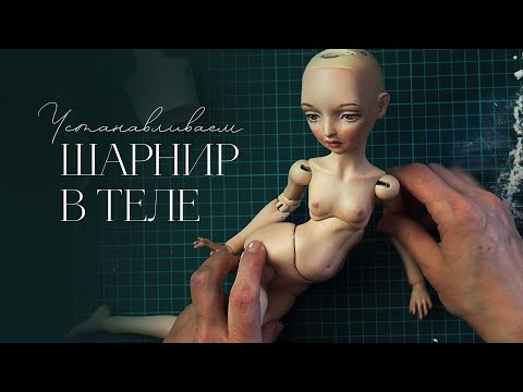 Шарнирные куклы из полимерной глины своими руками