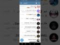 تشغيل تلجرام بدون سايفون فقط رابط تشغيل تلجرام بدون سايفون فقط رابط