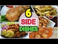 6 SIDE DISHES by (YES I CAN COOK) #SideDishes #Snacks #Simplefood #FriedChicken #TawaChicken #Kabab
