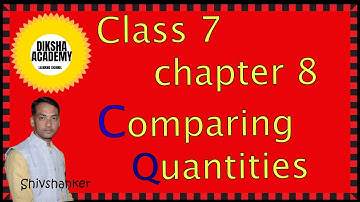 Class 7 Chapter 8 Comparing quantities || comparing quantities exercise 8.1 || #comparingquantities