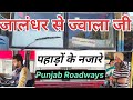 Jalandhar to jawala ji  punjab roadways  punbus      prtc  himachal  hoshiarpur